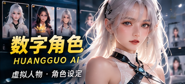 数字角色原创短剧主题原创影像主题插画